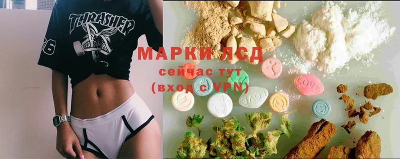 Лсд 25 экстази ecstasy Балабаново